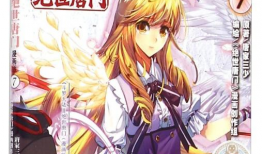 斗罗大陆2动漫全集,热血青春，传奇再续